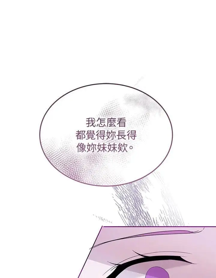 第56话 第78页