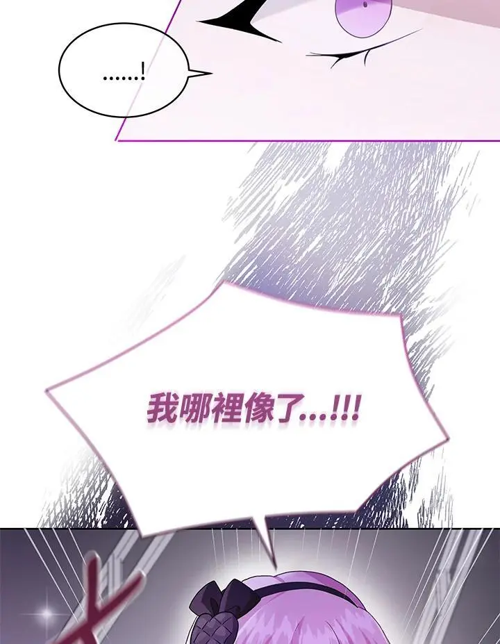 第56话 第79页