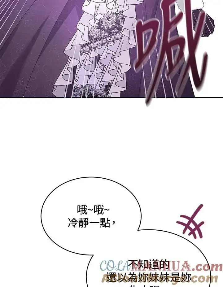 第56话 第81页