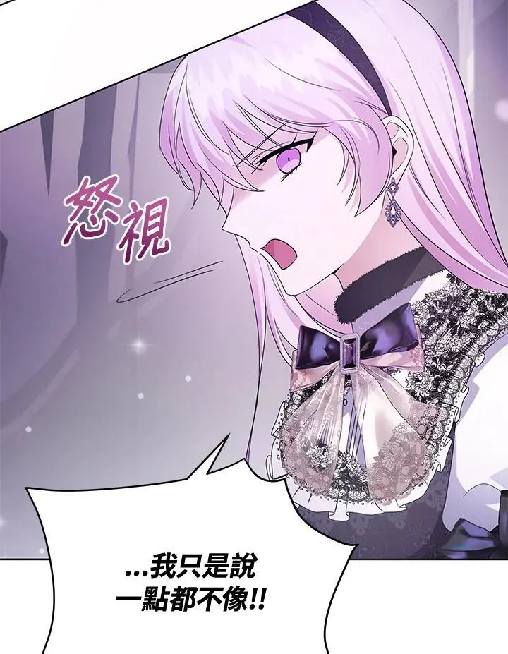 第56话 第83页
