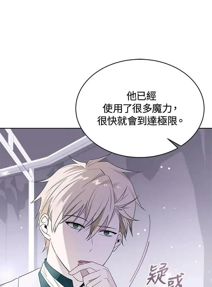 第56话 第88页