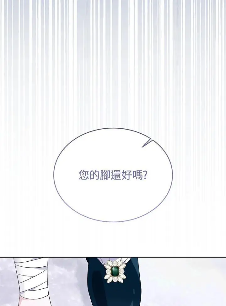 第56话 第91页
