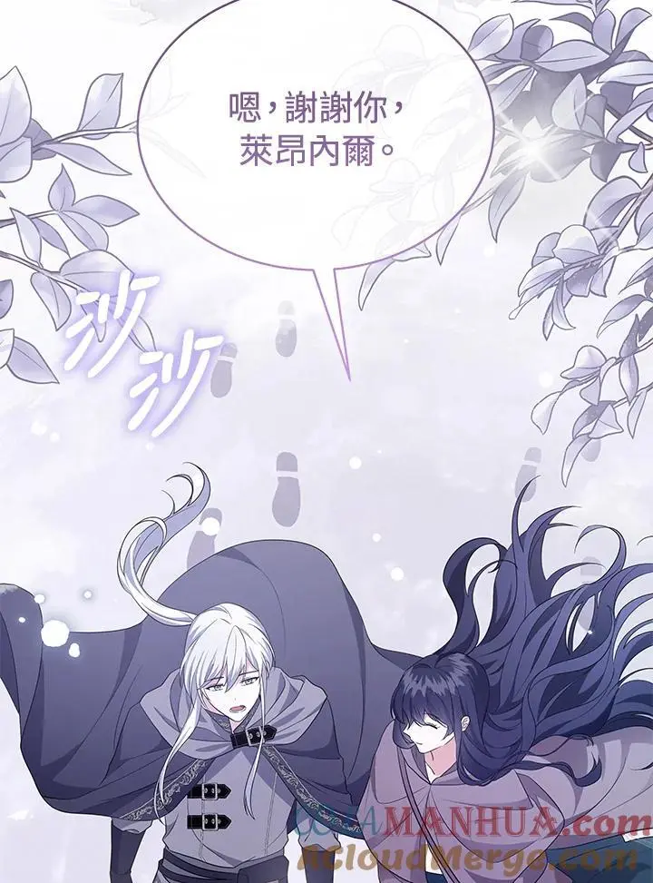 第56话 第93页