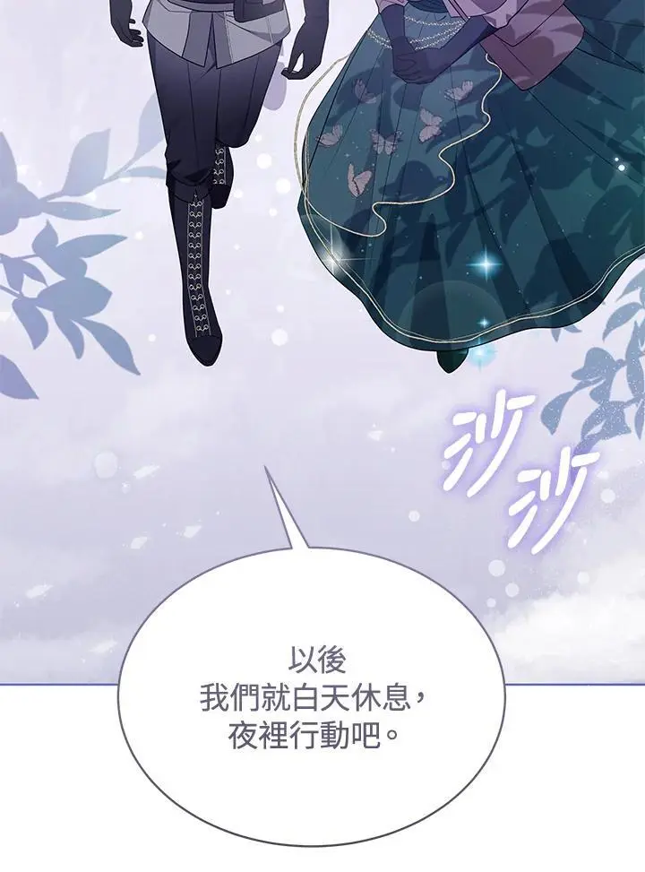 第56话 第94页
