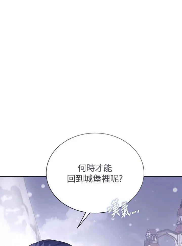 第56话 第95页