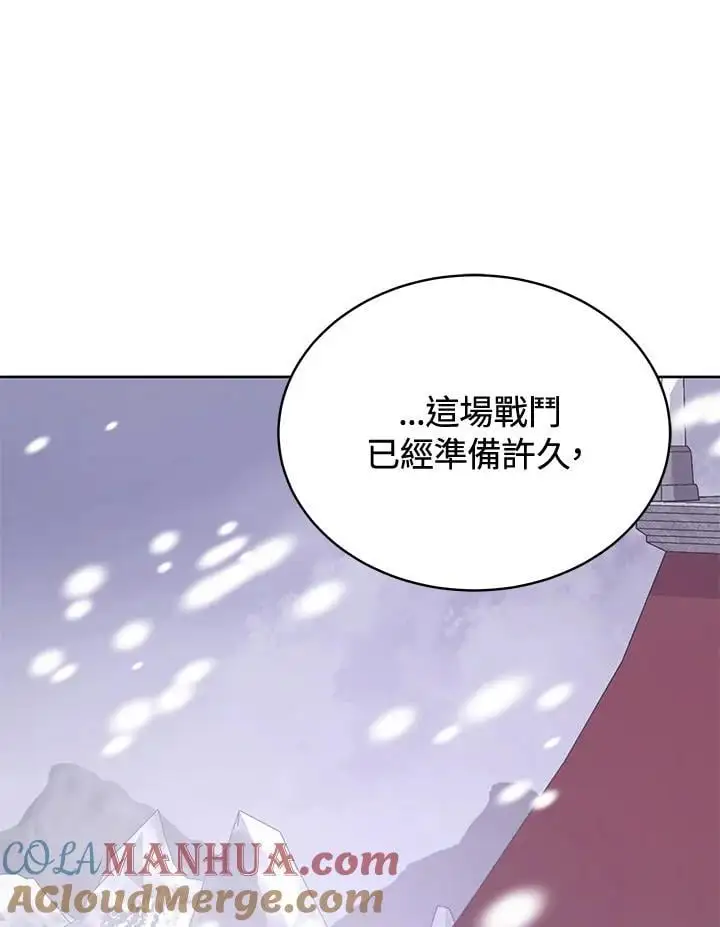 第56话 第97页