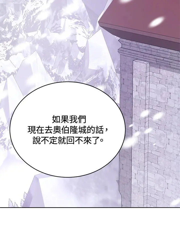 第56话 第98页