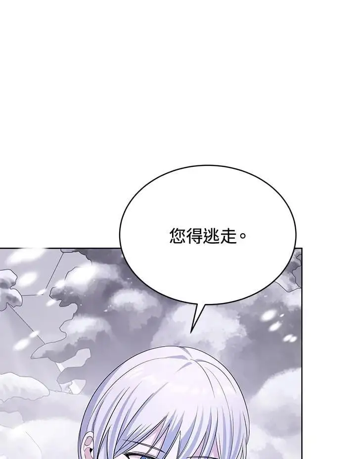 第56话 第99页