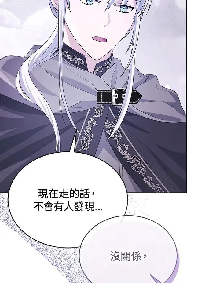 第56话 第100页
