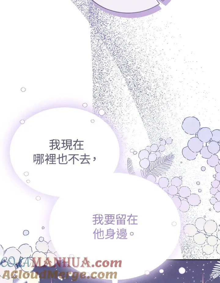 第56话 第101页