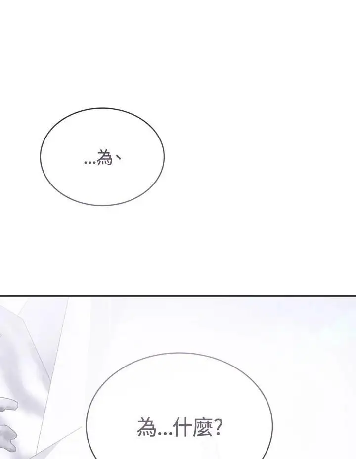第56话 第104页