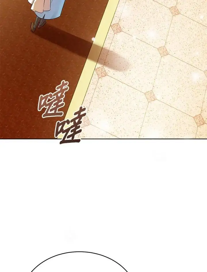 第57话 第4页