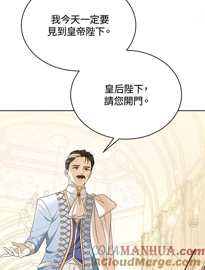 第57话 第5页