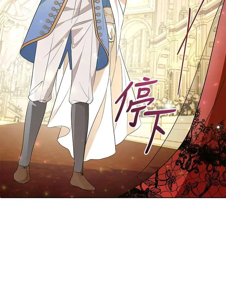 第57话 第6页