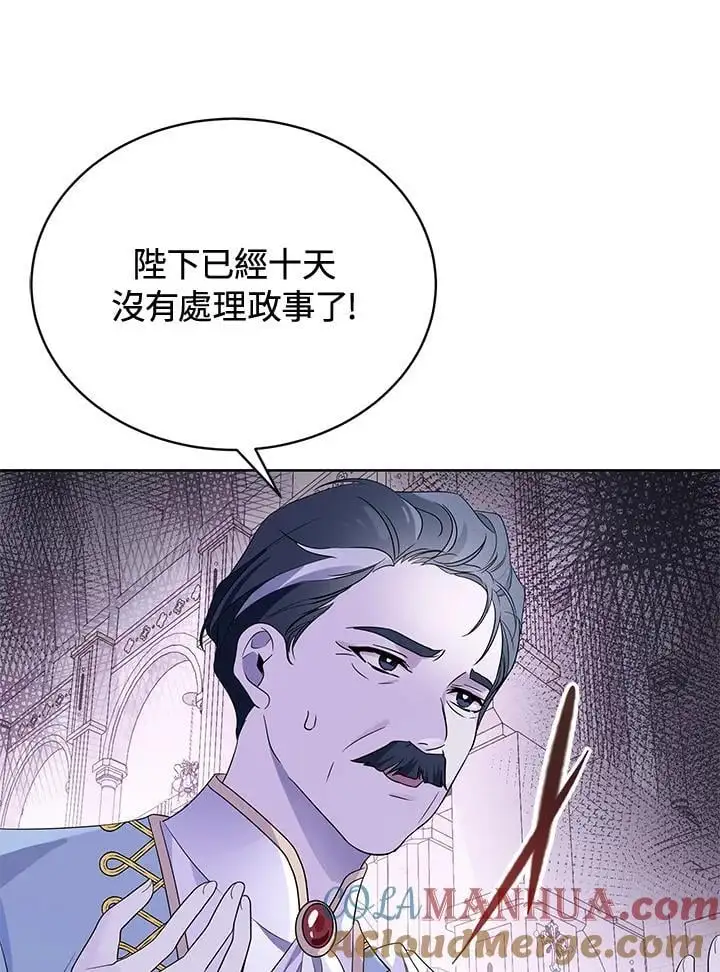 第57话 第9页