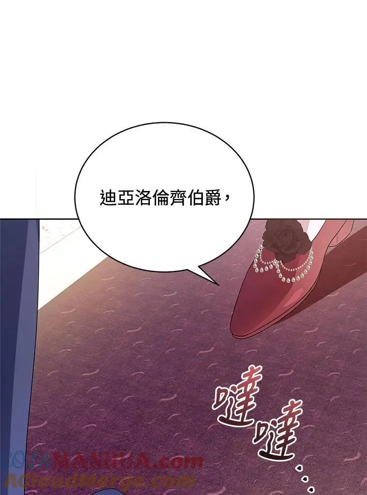 第57话 第13页