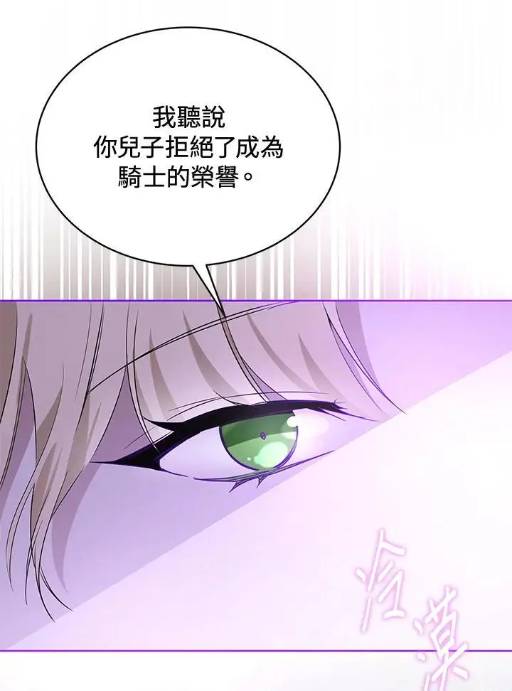 第57话 第15页