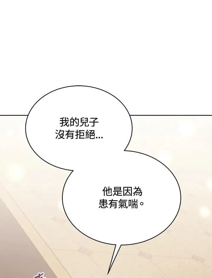 第57话 第19页