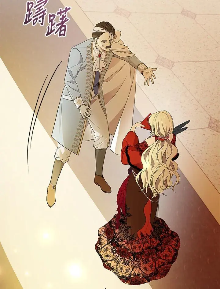 第57话 第20页