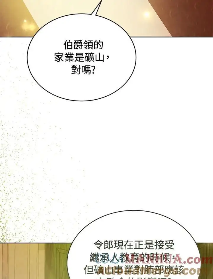 第57话 第21页
