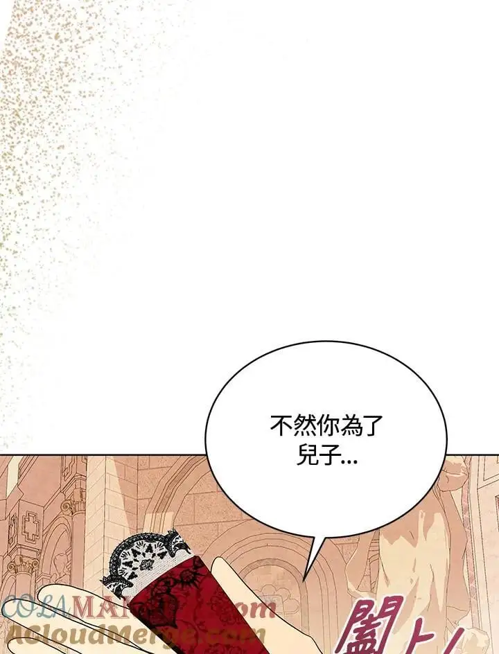 第57话 第25页