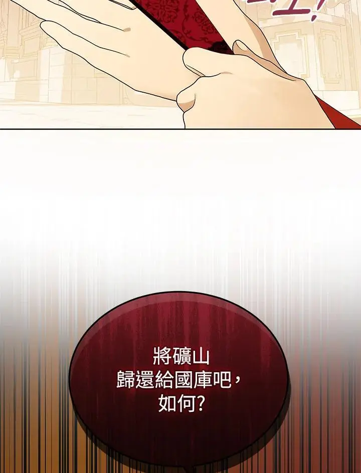 第57话 第26页