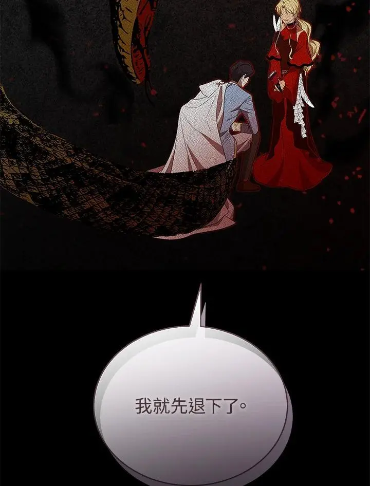 第57话 第30页