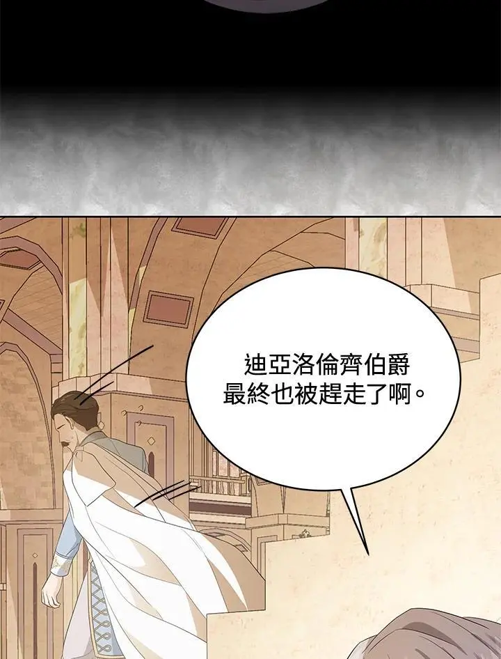 第57话 第31页