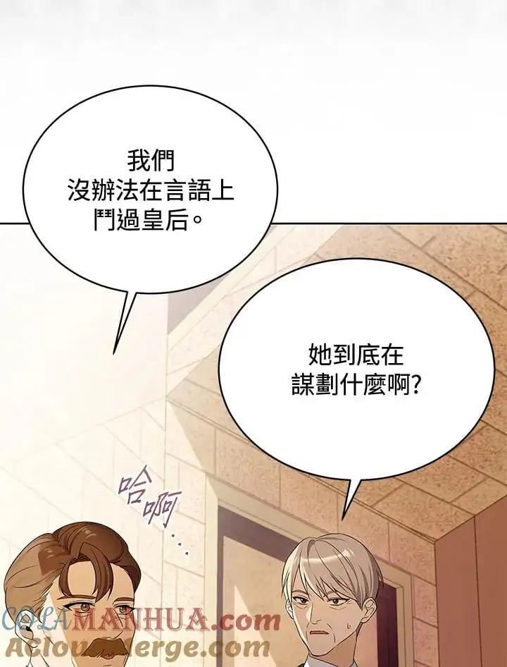 第57话 第33页
