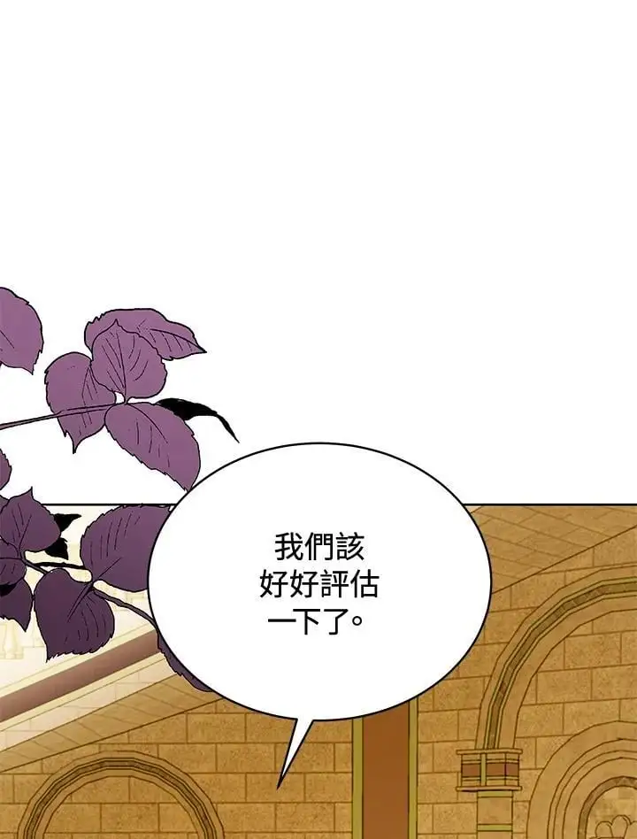 第57话 第38页