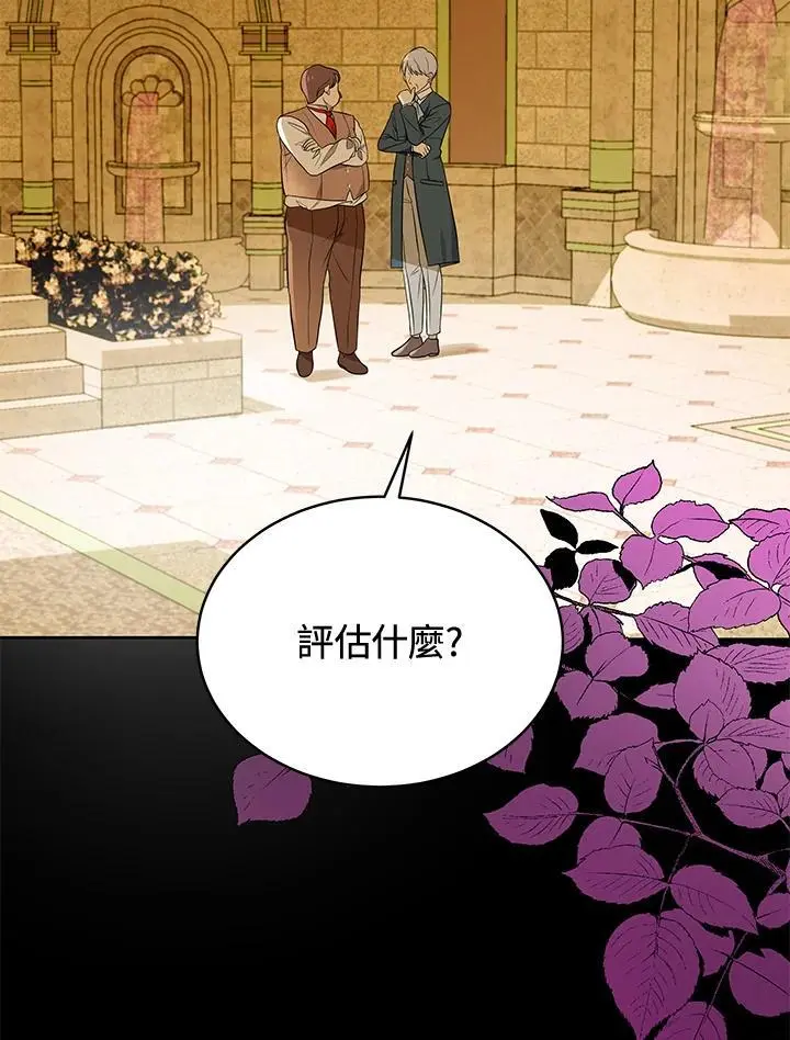 第57话 第39页