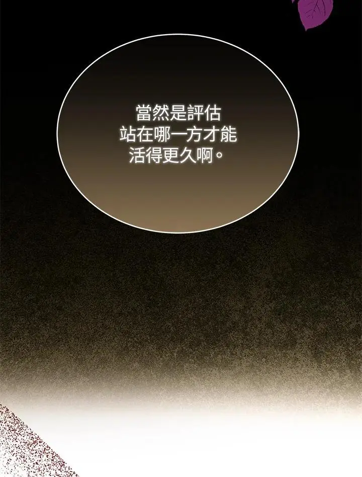 第57话 第40页