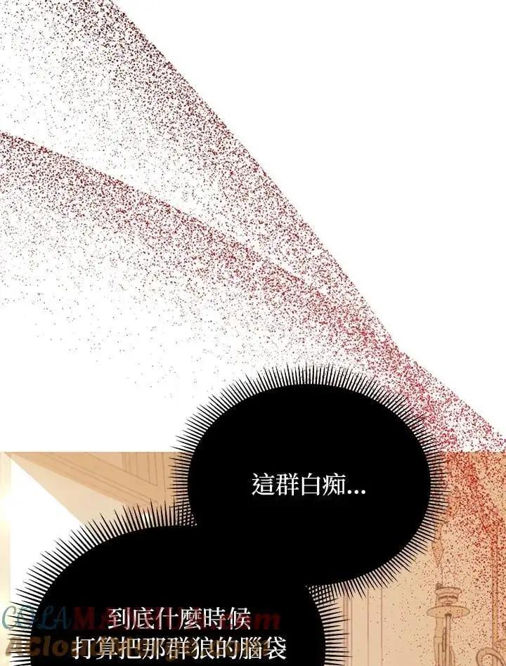 第57话 第41页