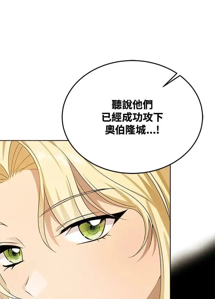 第57话 第46页