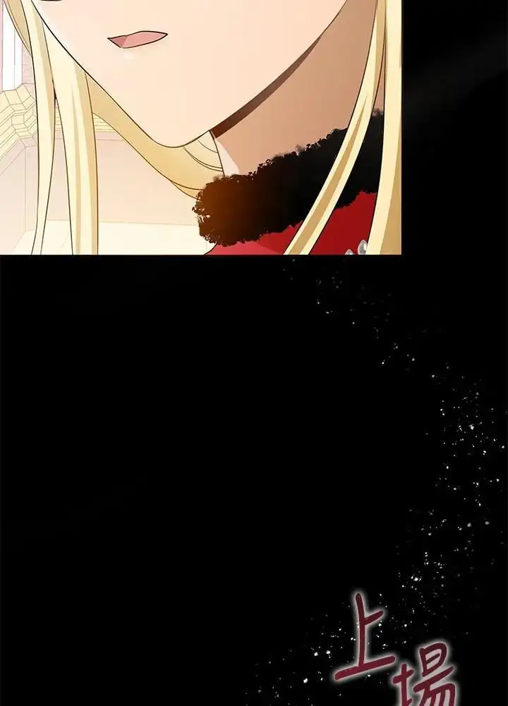 第57话 第47页