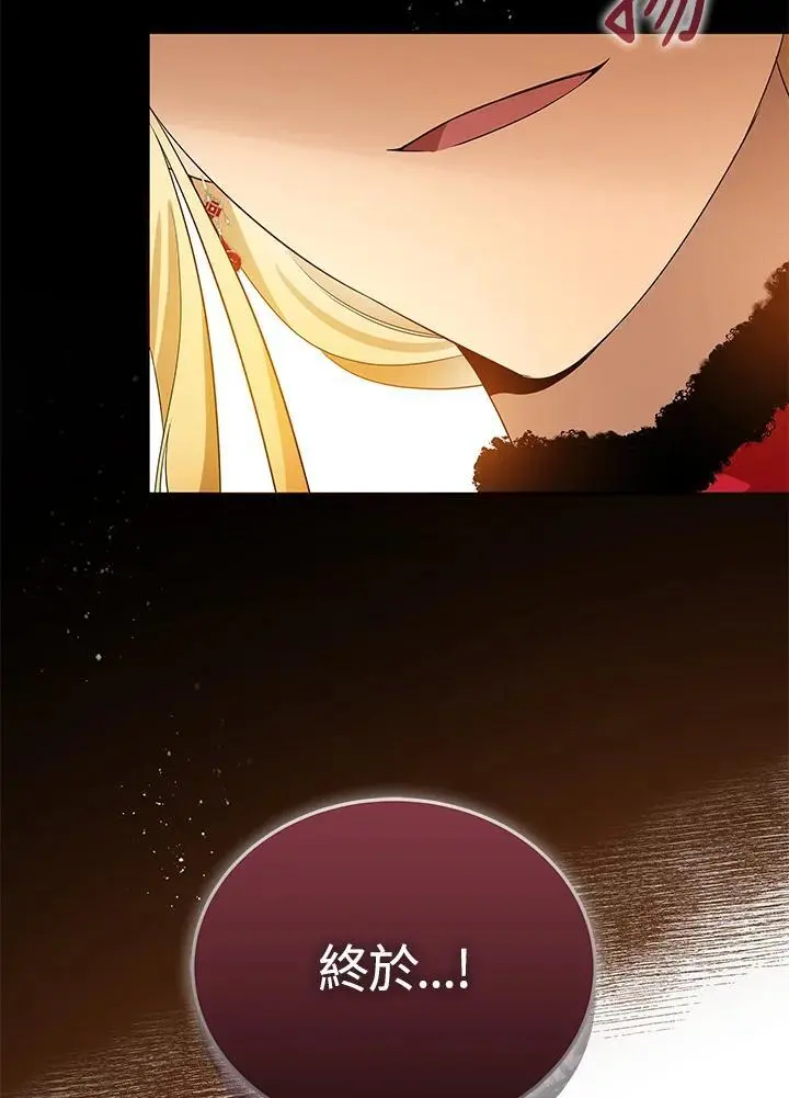 第57话 第48页
