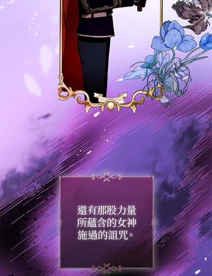第57话 第54页