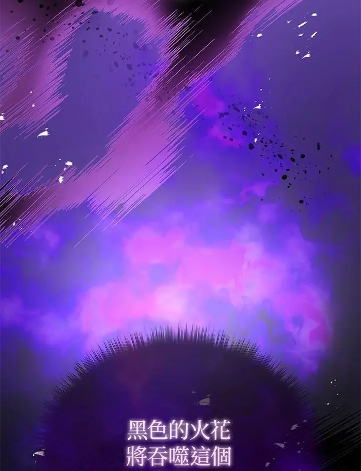 第57话 第55页