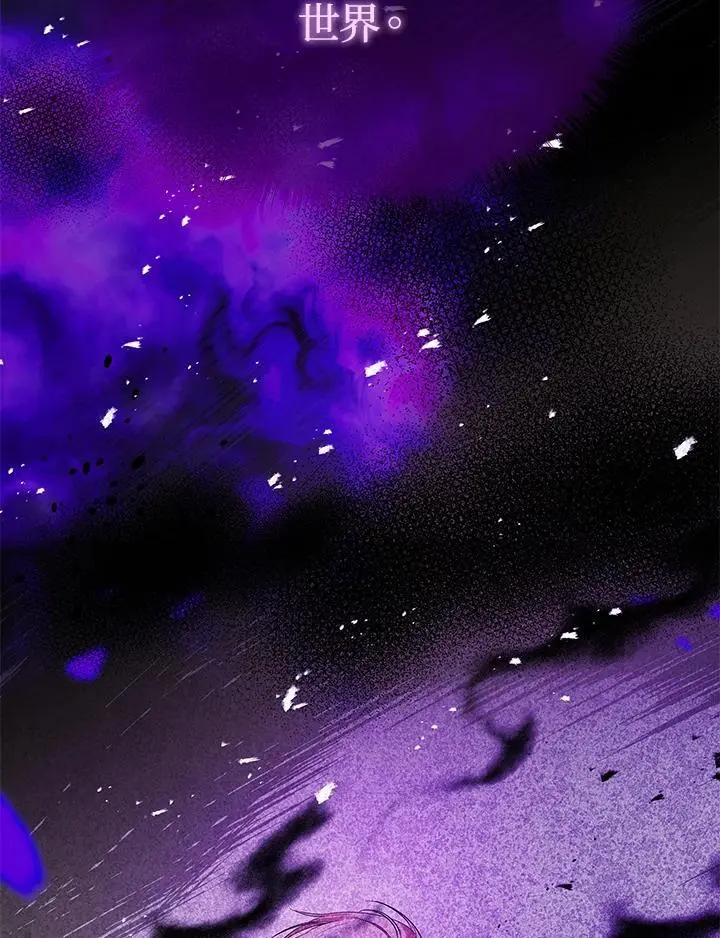 第57话 第56页