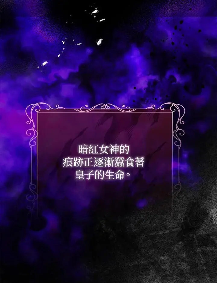 第57话 第58页