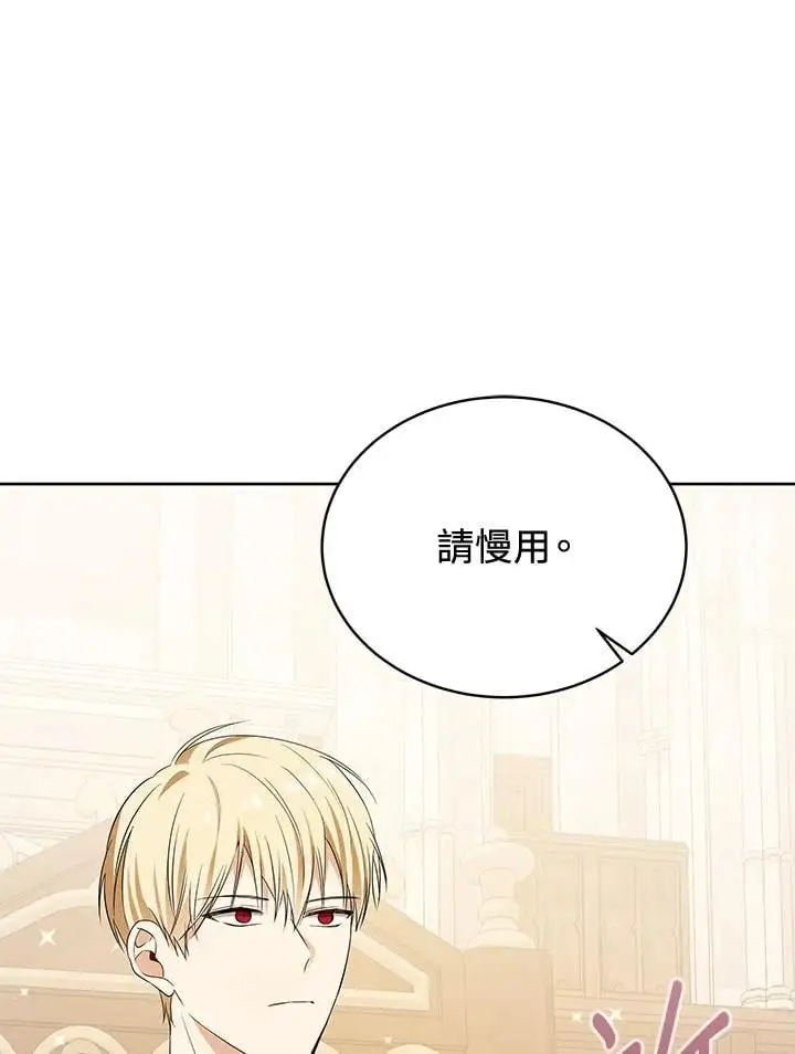 第57话 第64页