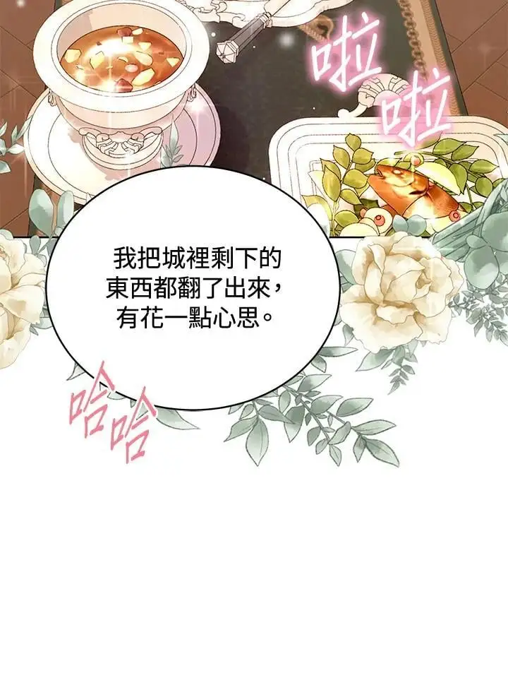 第57话 第68页