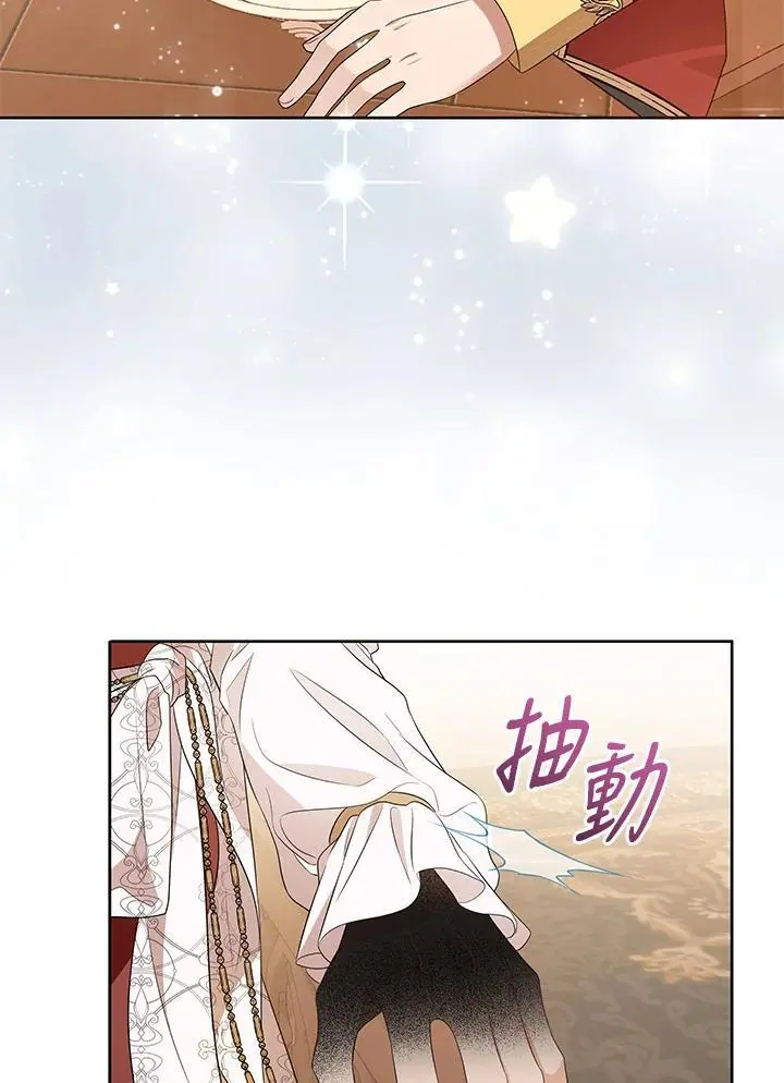 第57话 第74页