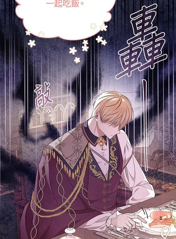 第57话 第82页
