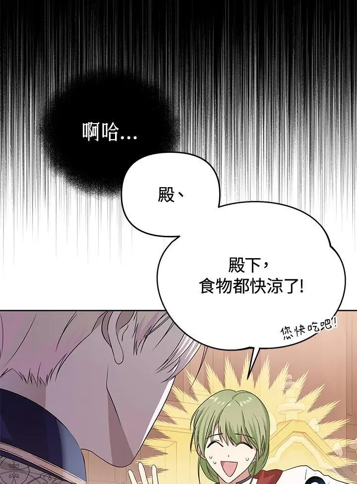 第57话 第84页