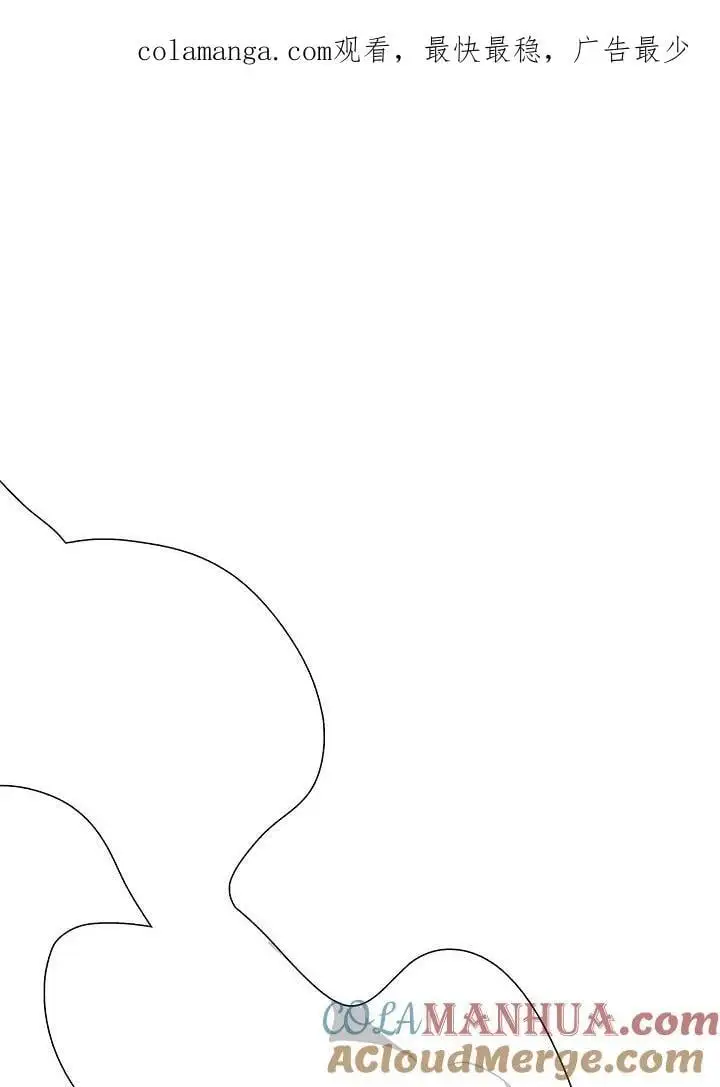 第55话 第1页