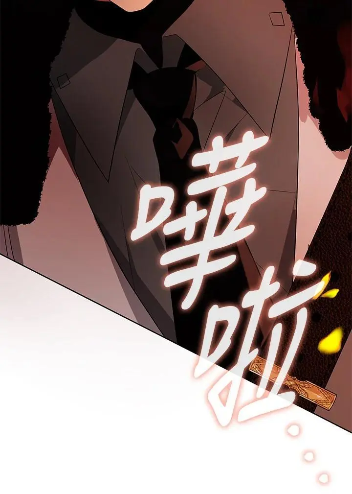 第55话 第3页