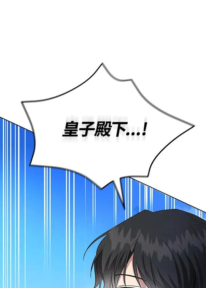 第55话 第4页