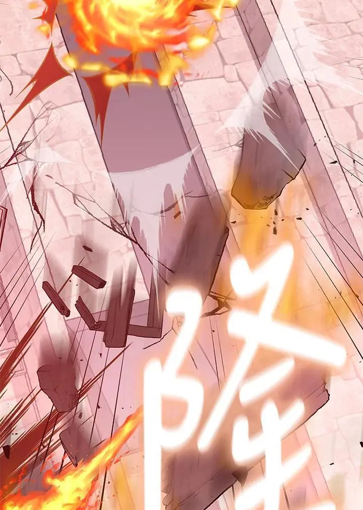 第55话 第12页