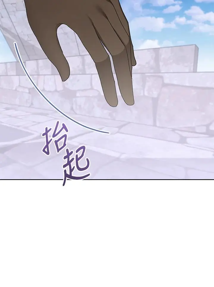第55话 第20页